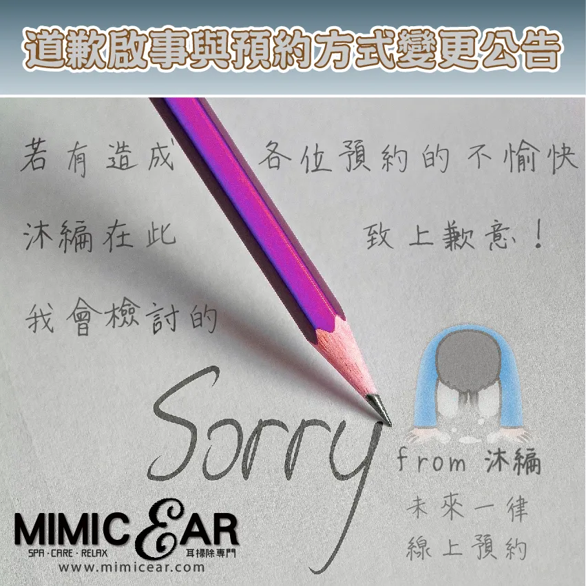 sorry