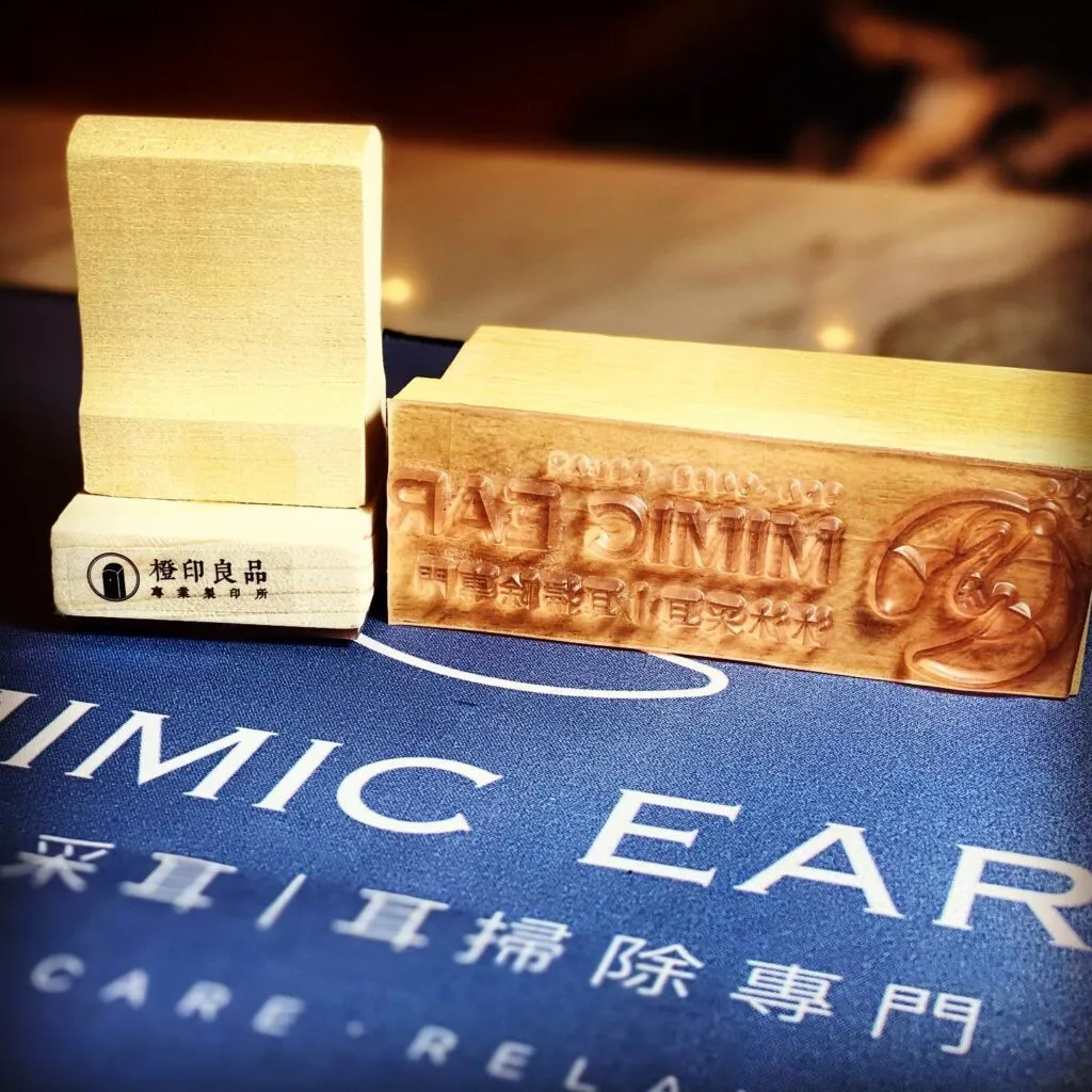 超美店章