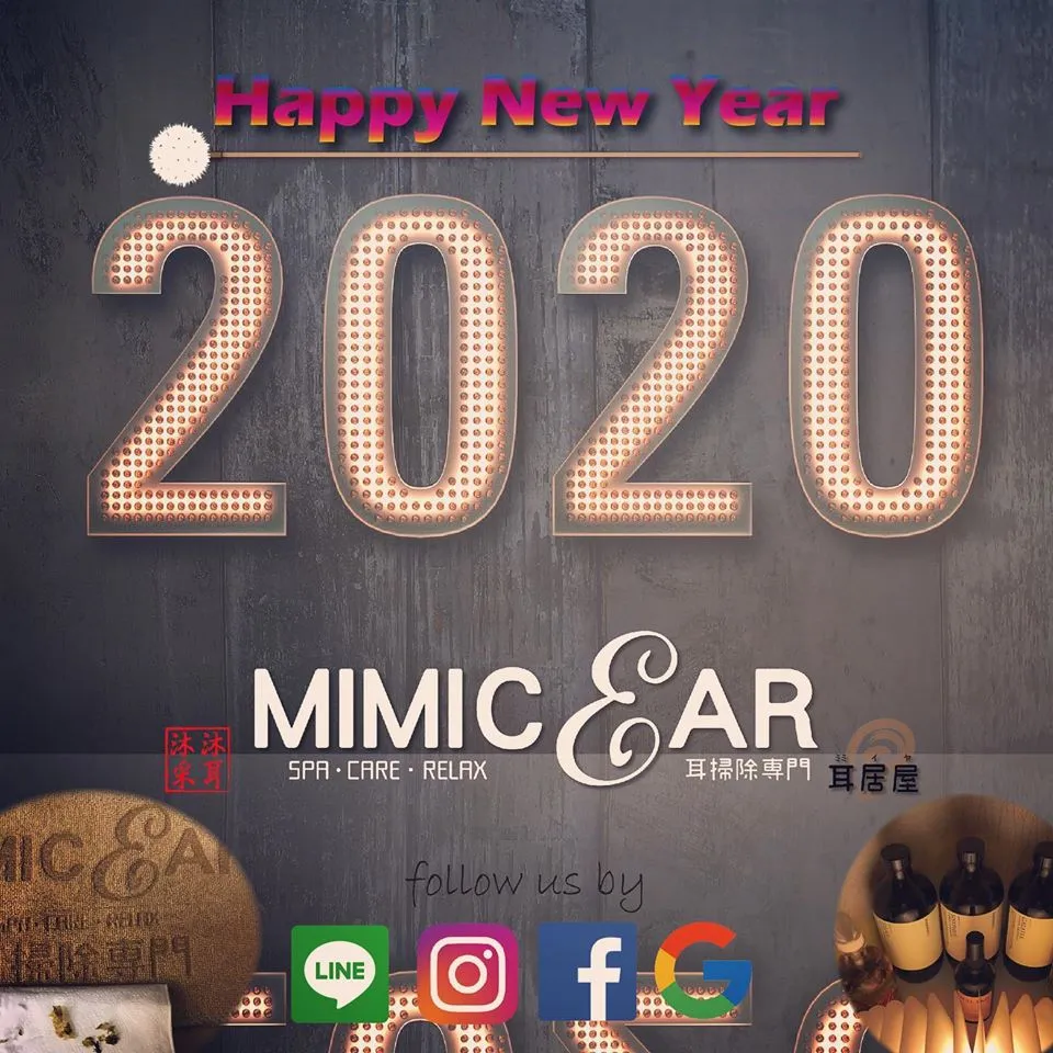 2020happynewyear