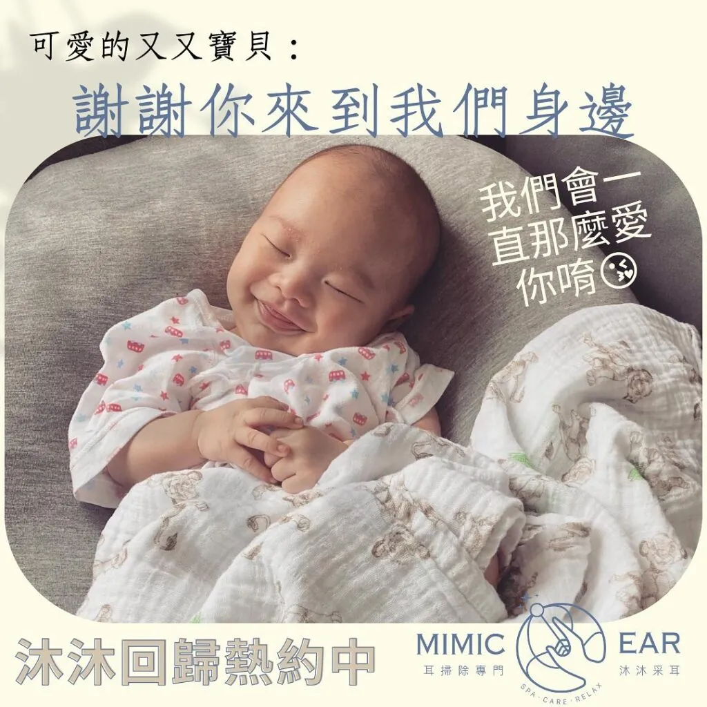 熱約中
